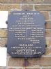 Harbour Trustees sign refurbished